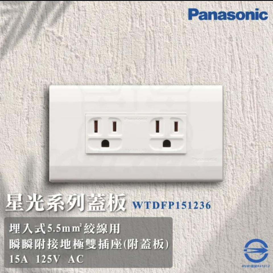 電線裝修案件圖片