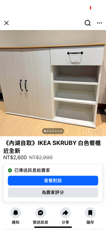 家具搬運案件圖片