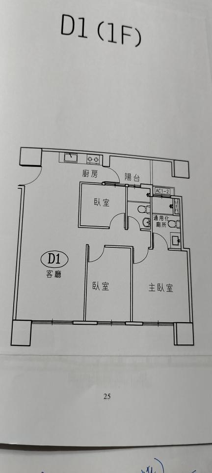 室內裝潢案件圖片