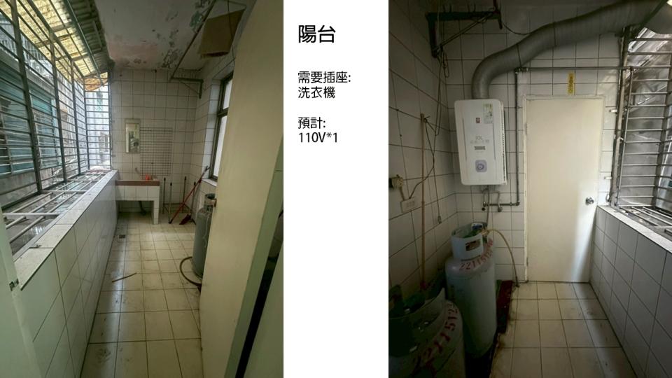 統包工程案件圖片