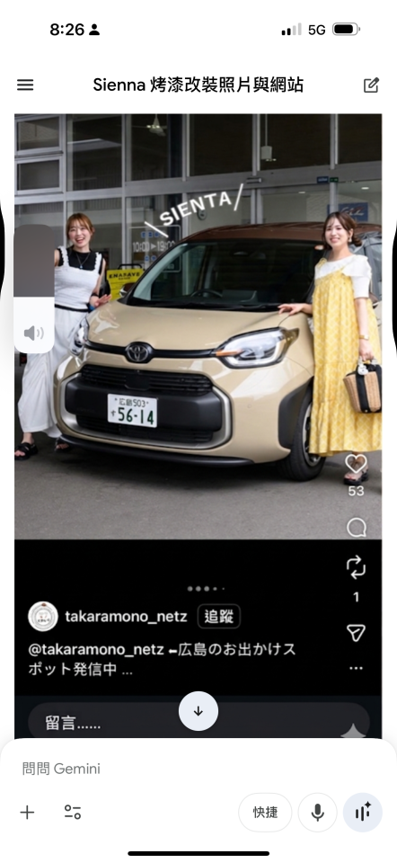 汽車板金烤漆案件圖片