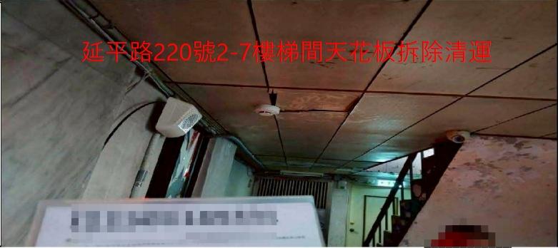 拆除工程案件圖片