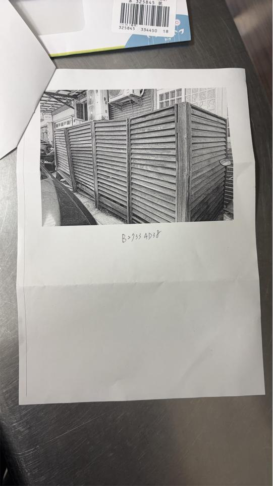 拆除工程案件圖片