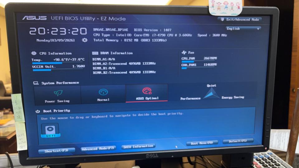 電腦維修案件圖片