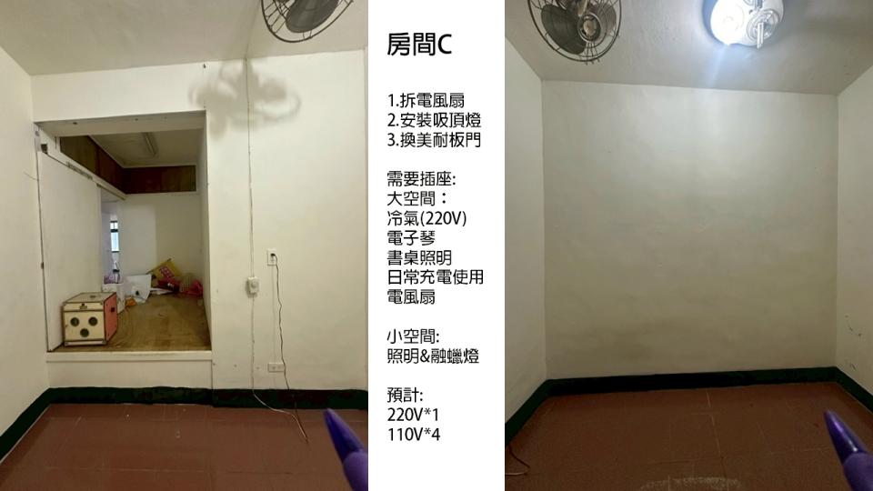 統包工程案件圖片