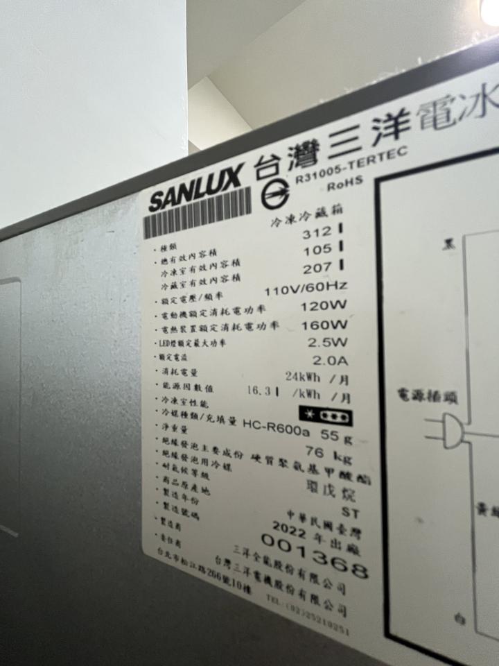 冰箱搬運案件圖片