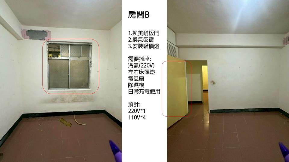 統包工程案件圖片