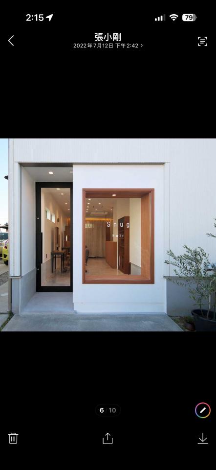 店面設計案件圖片