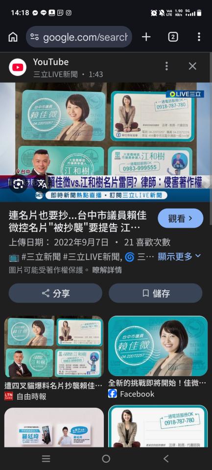 名片設計案件圖片