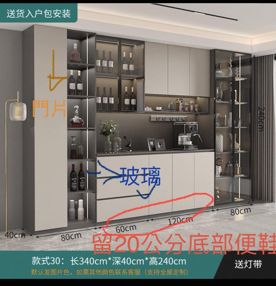 系統櫃訂製案件圖片