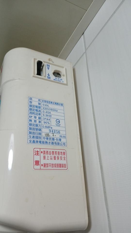 熱水器維修案件圖片