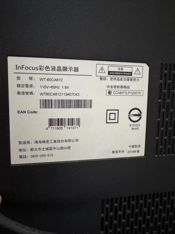 家電維修案件圖片