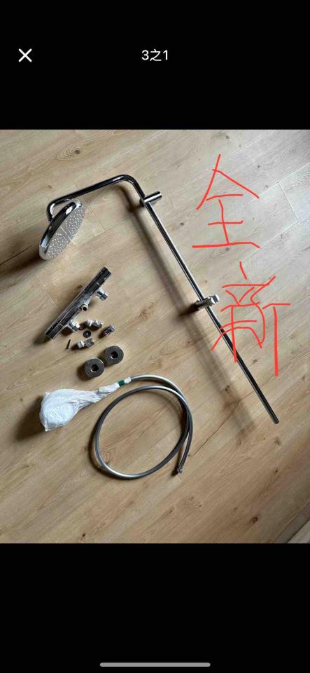 水電行案件圖片