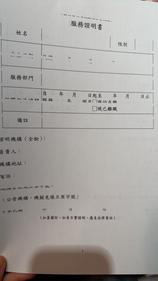 印表機維修案件圖片