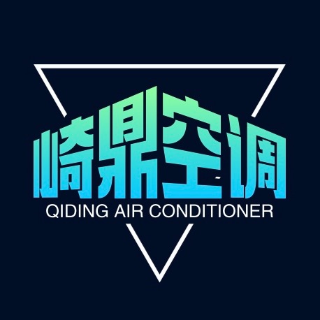 提供unity免費服務的專家崎鼎空調企業