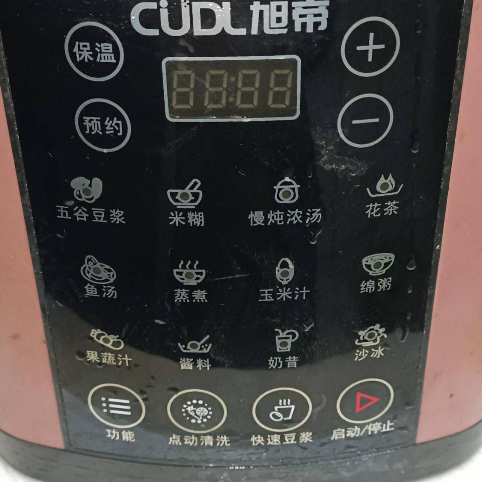 家電維修案件圖片