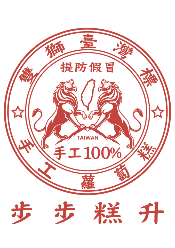 美編設計案件圖片