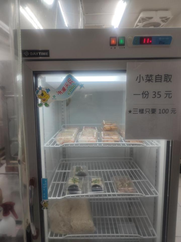 冰箱維修案件圖片