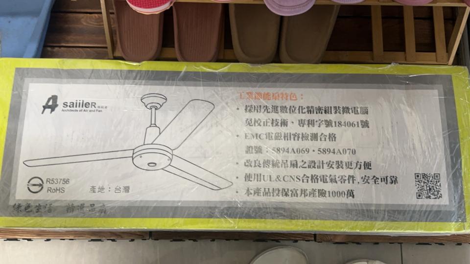 水電行案件圖片