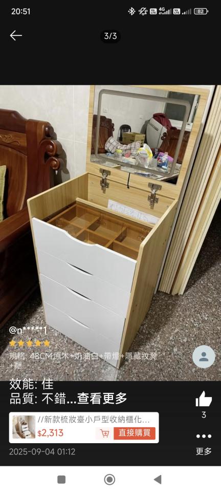 家具組裝案件圖片