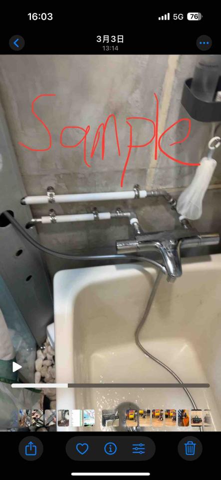 水電行案件圖片