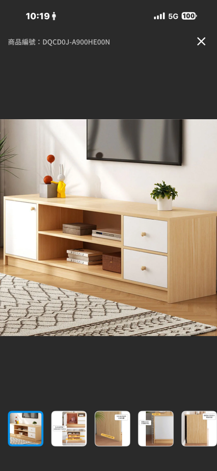 家具組裝案件圖片