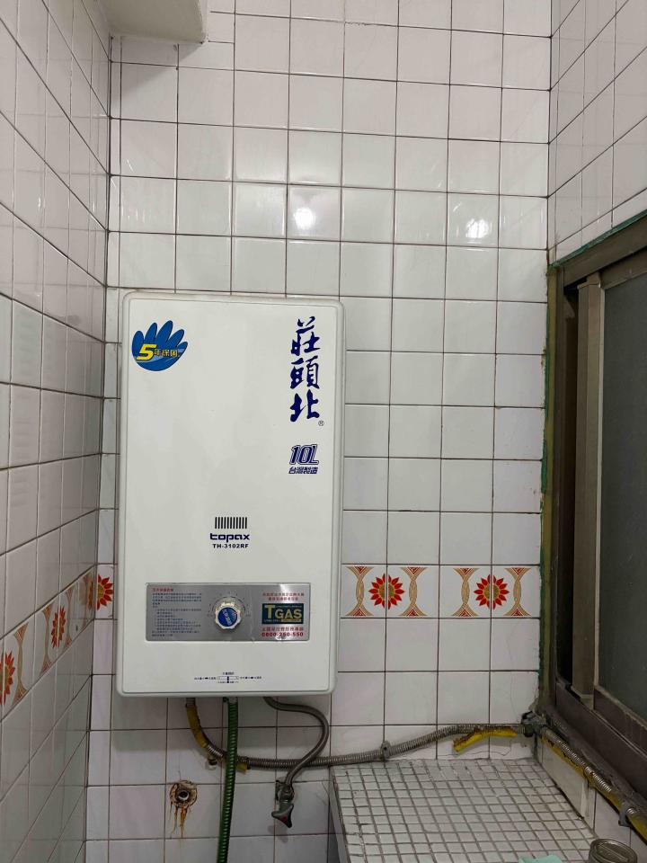 熱水器安裝案件圖片