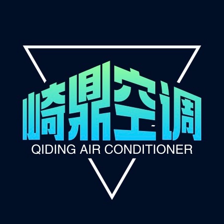 提供231服務的專家崎鼎空調企業