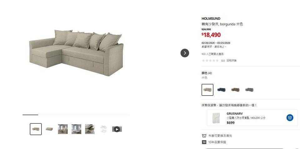 家具組裝案件圖片