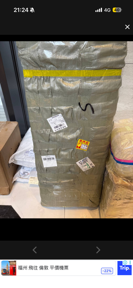 載貨運輸服務案件圖片