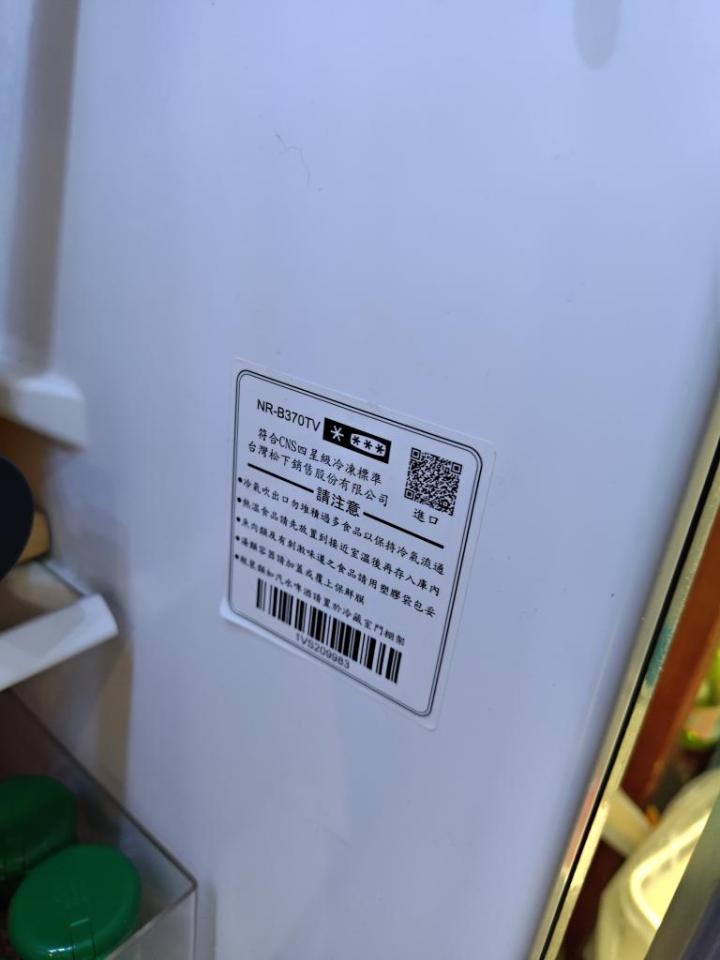 冰箱維修案件圖片