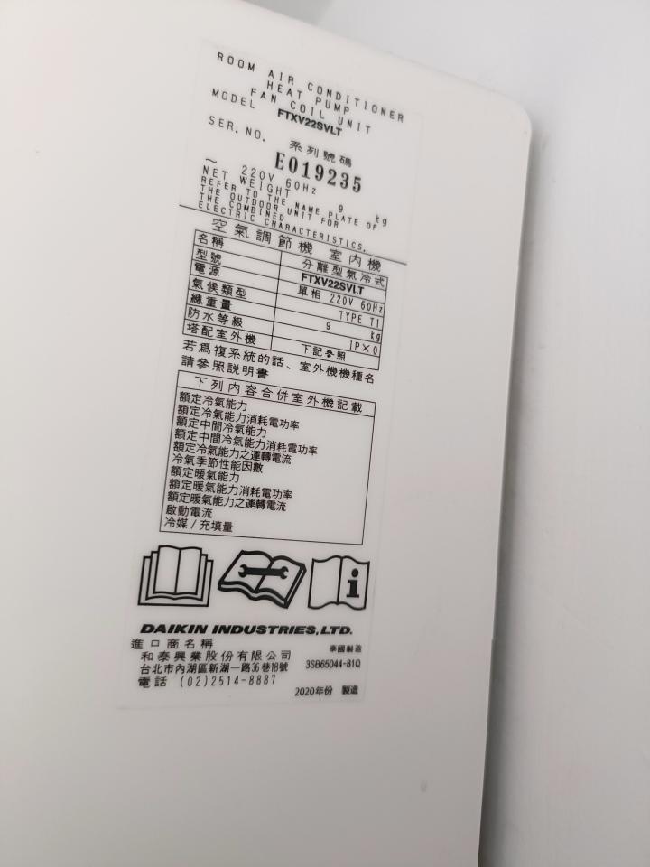 冷氣維修保養案件圖片