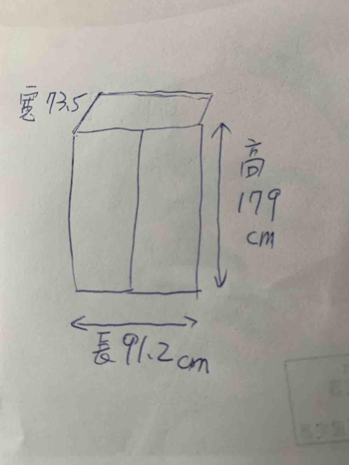 冰箱搬運案件圖片
