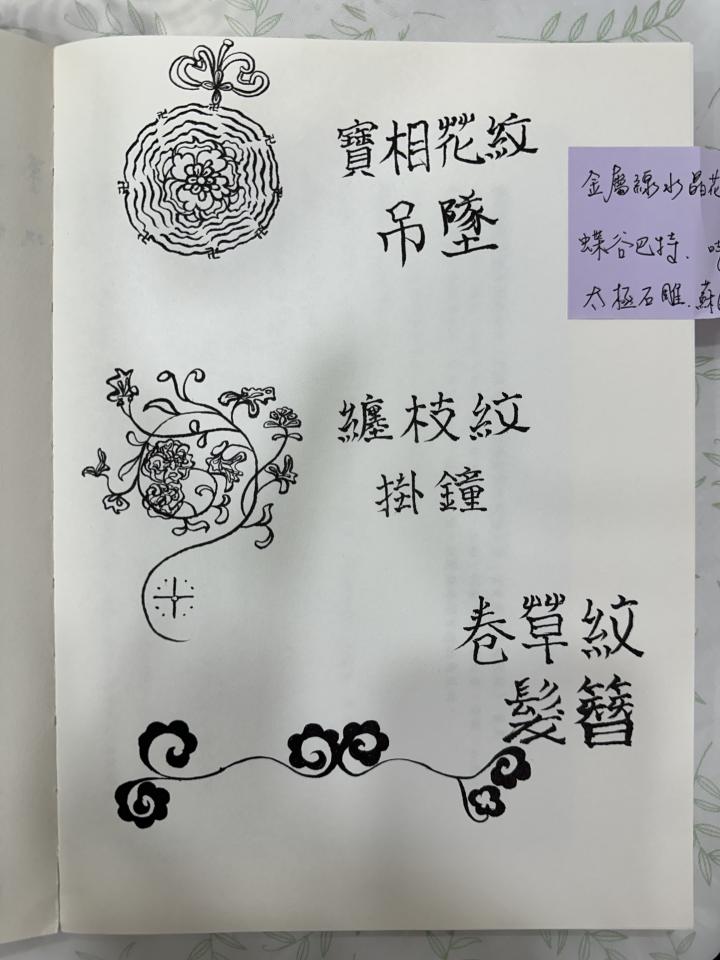 雷射雕刻代工案件圖片