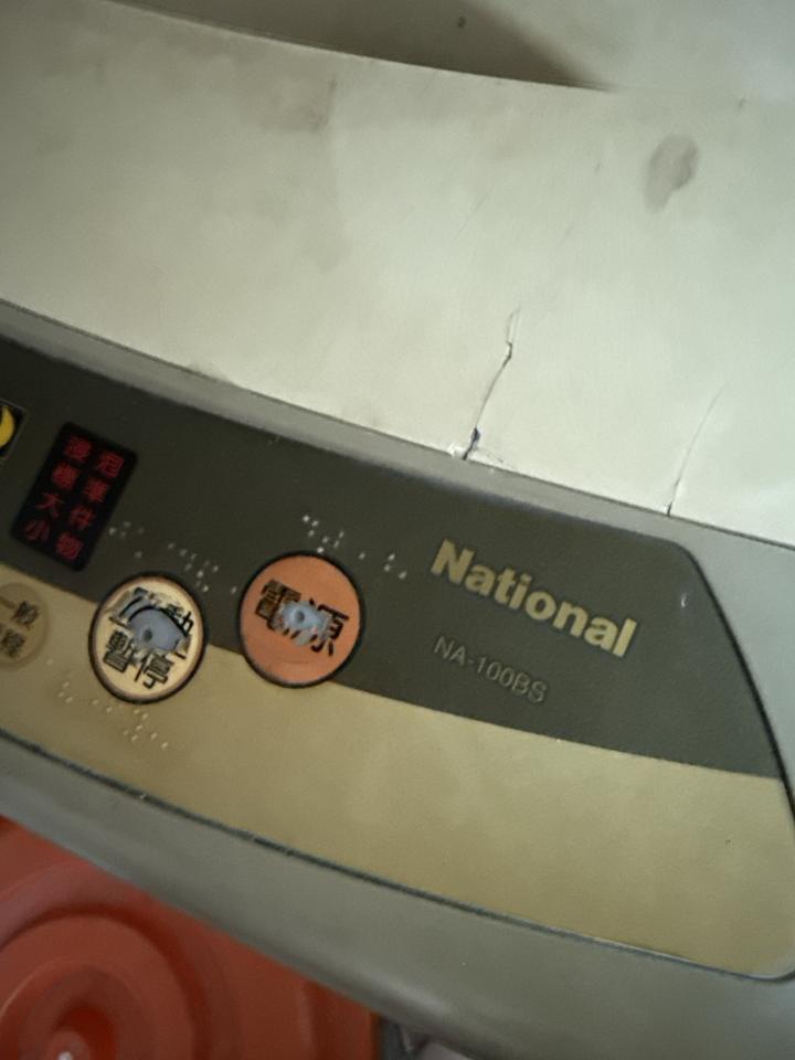 家電維修案件圖片