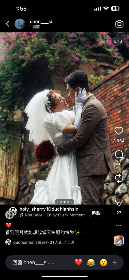 婚紗攝影案件圖片