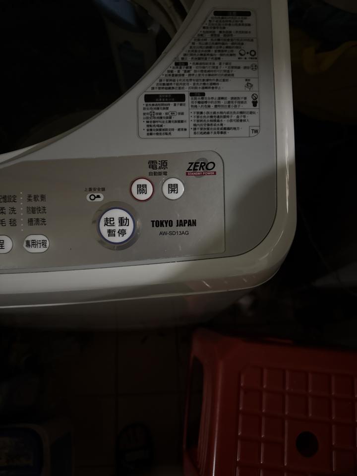 洗衣機清洗案件圖片
