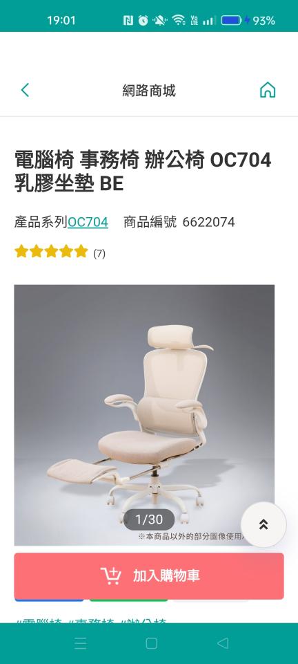 家具組裝案件圖片