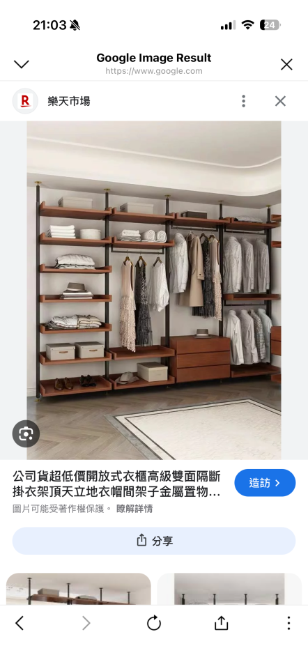 系統櫃訂製案件圖片