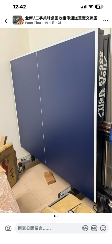 載貨運輸服務案件圖片