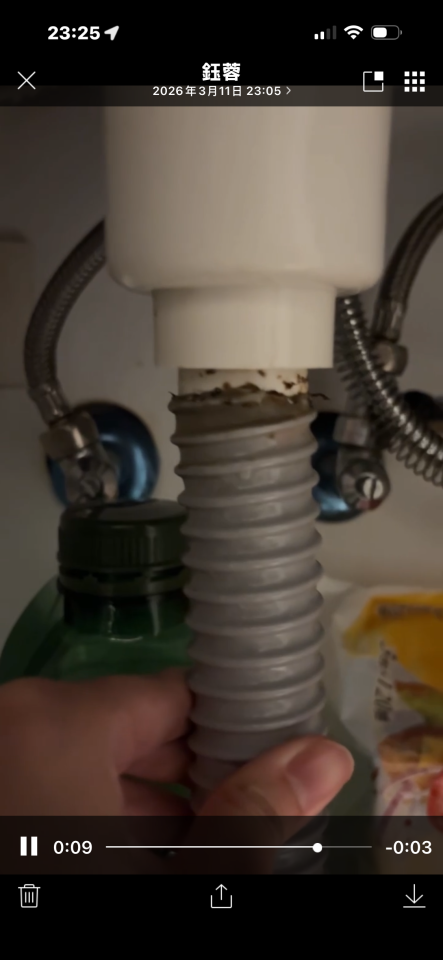 水電行案件圖片