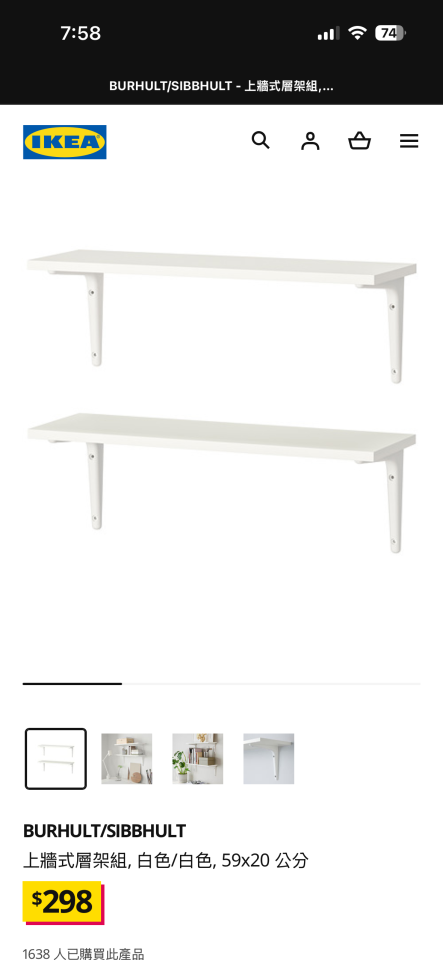 家具組裝案件圖片