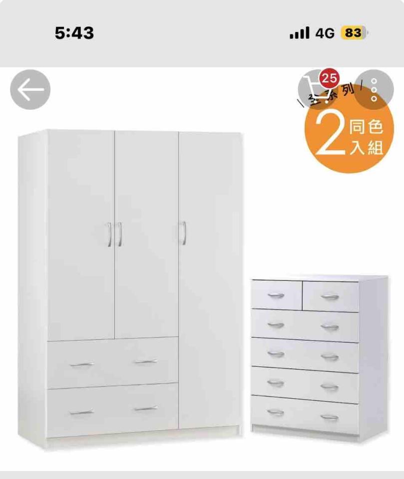 家具組裝案件圖片