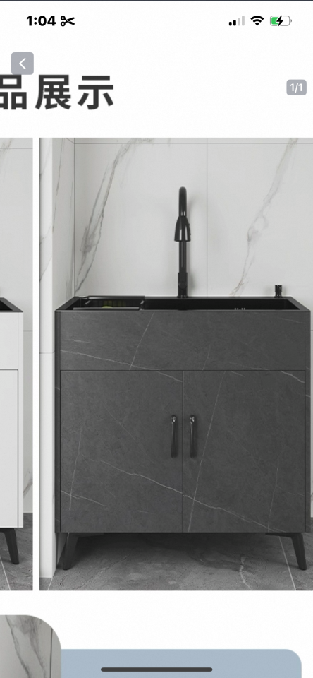 家具組裝案件圖片