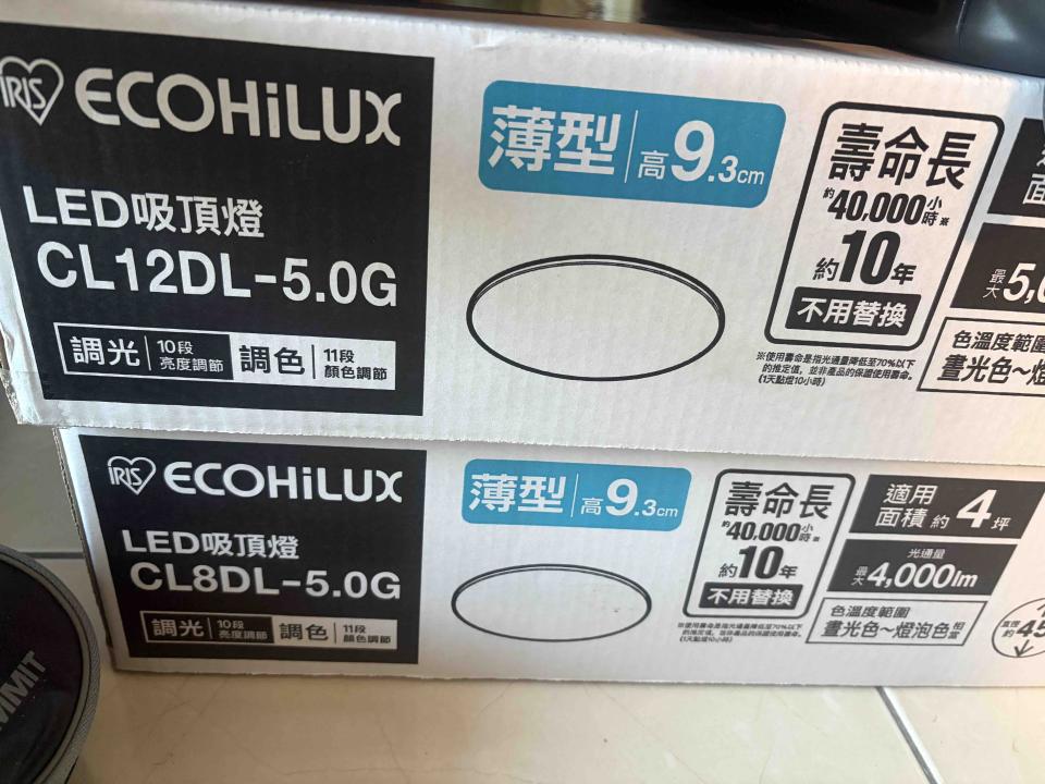 燈具安裝案件圖片