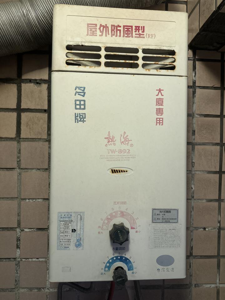 熱水器清洗案件圖片