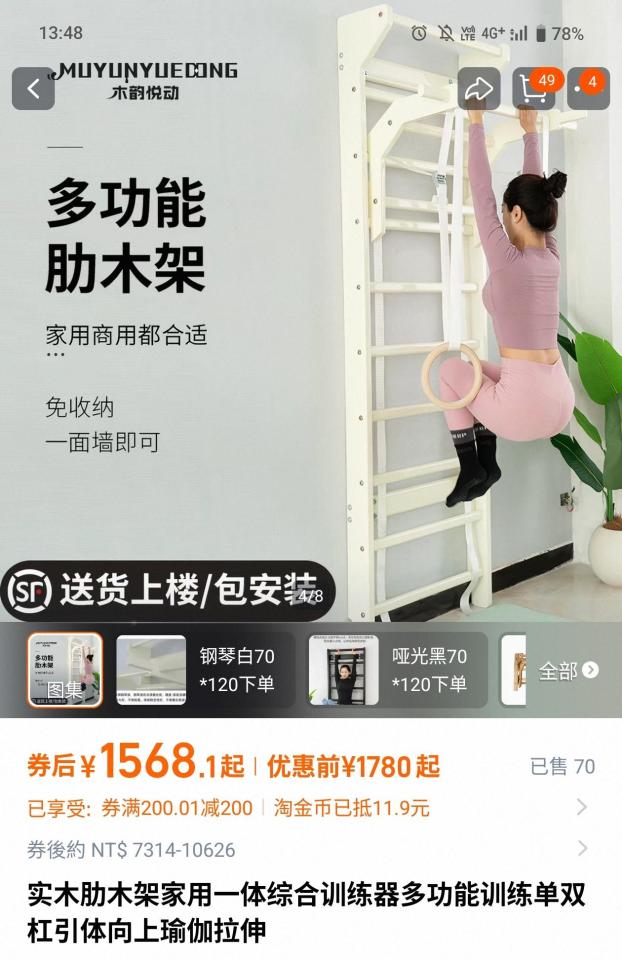 家具組裝案件圖片