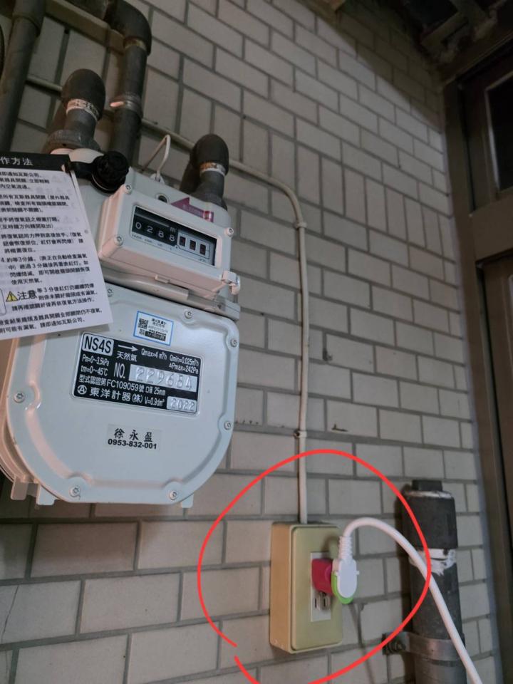 水電行案件圖片