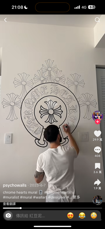 壁畫彩繪案件圖片