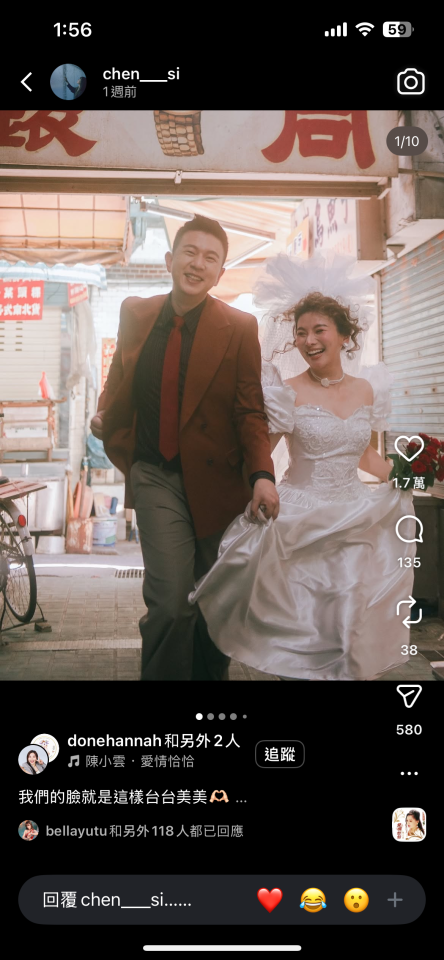 婚紗攝影案件圖片